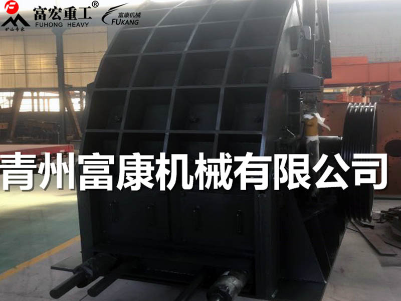 重錘式破碎機