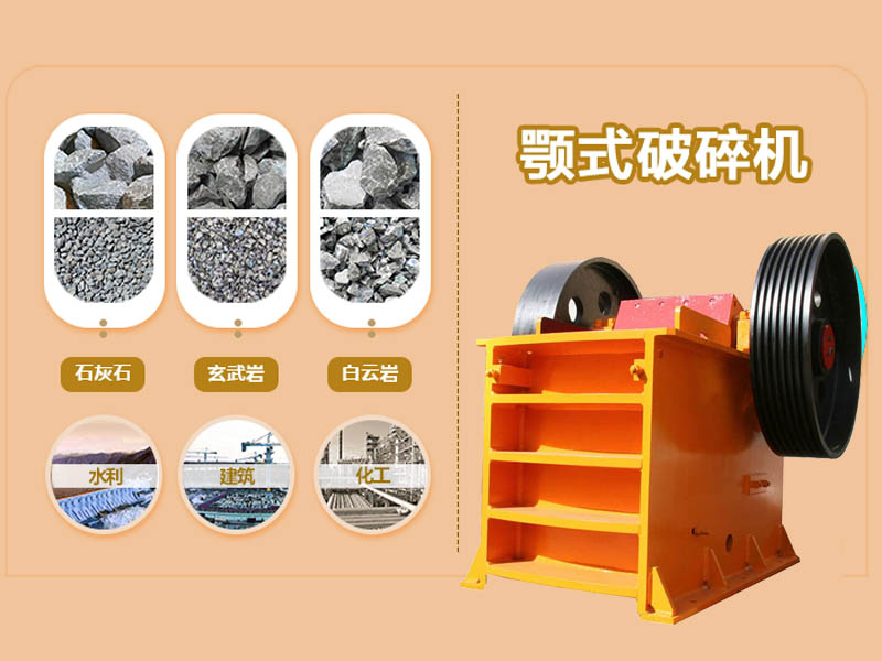 移動式破碎設(shè)備 移動式破碎設(shè)備
